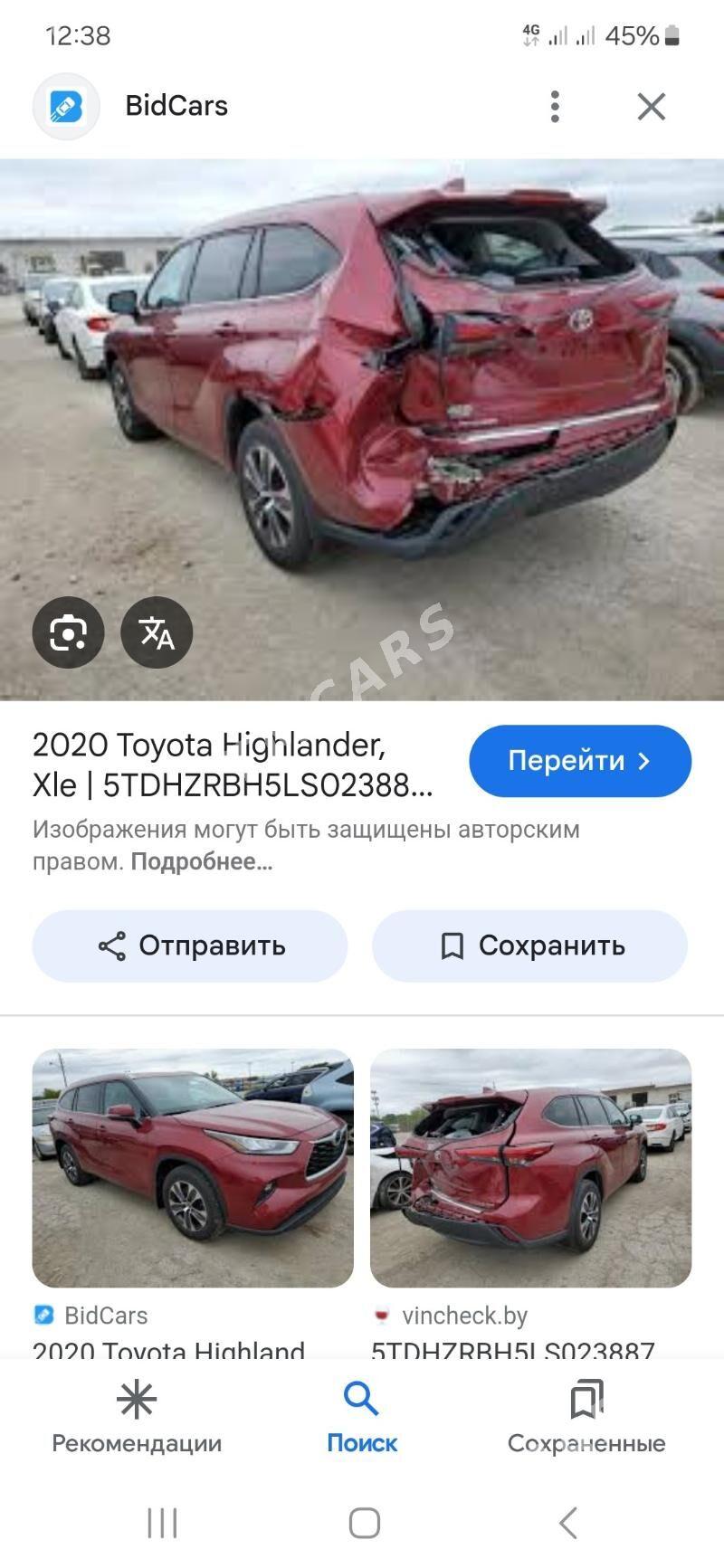 Toyota Highlander 2020 - 490 000 TMT - Арзув - img 7