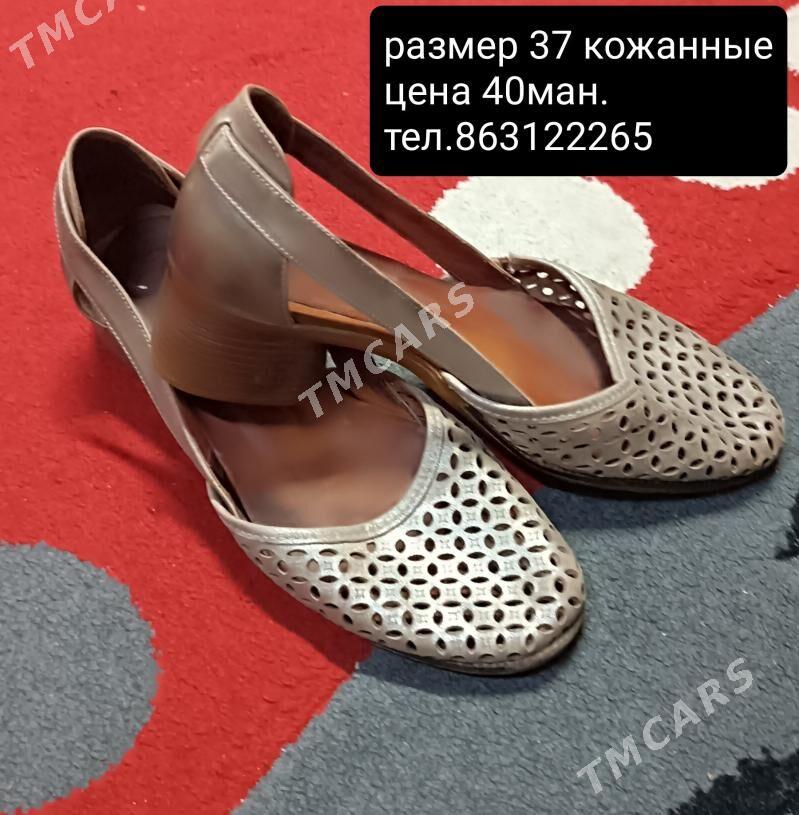 ковуш оглан туфли на мальчика - Mary - img 5
