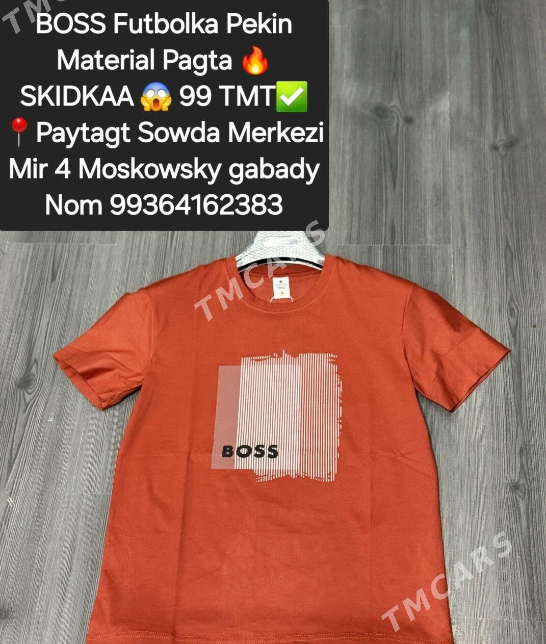 Paul  &  & BOSS Futbolkala - Мир 4 - img 9