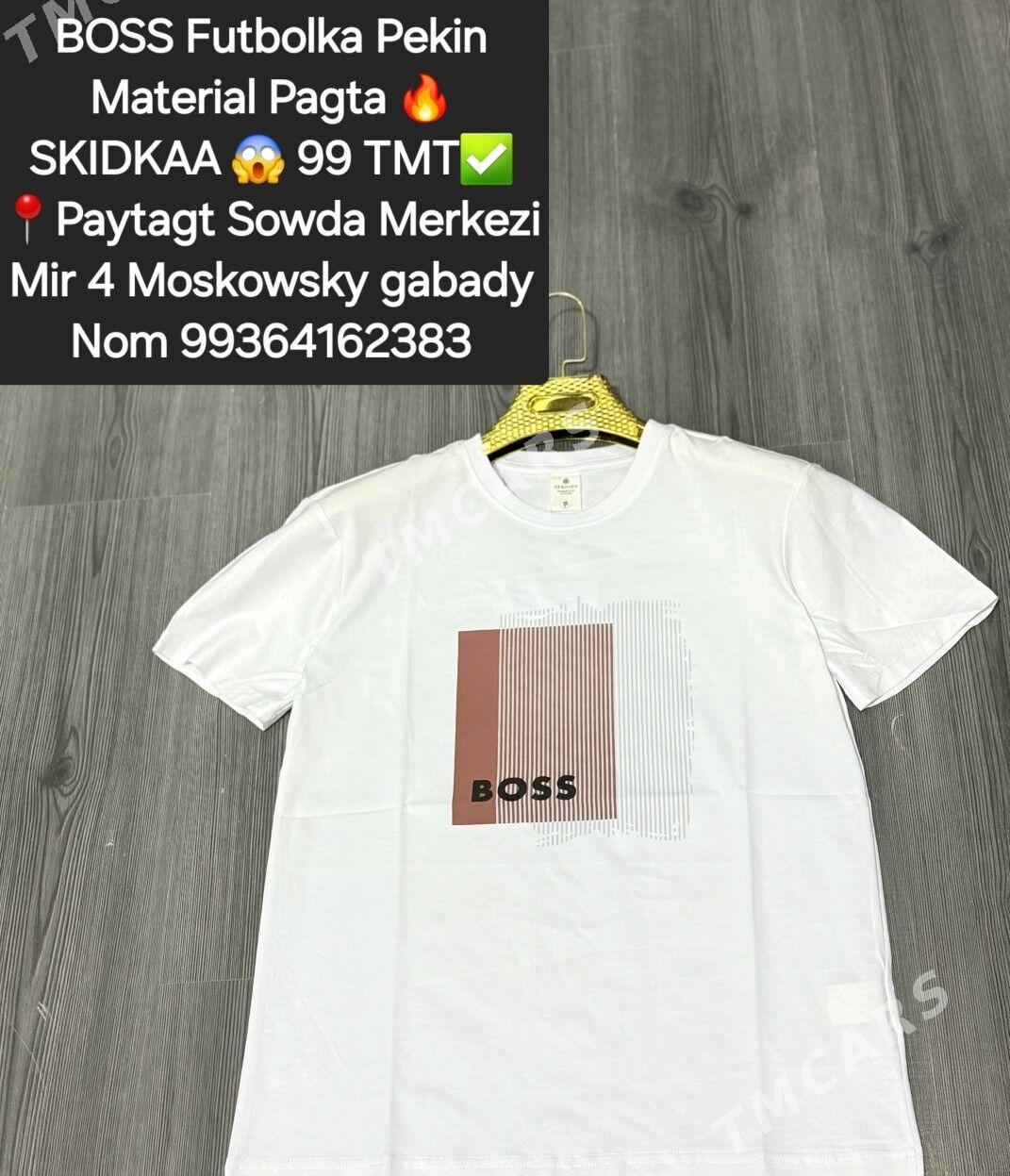 Paul  &  & BOSS Futbolkala - Мир 4 - img 6