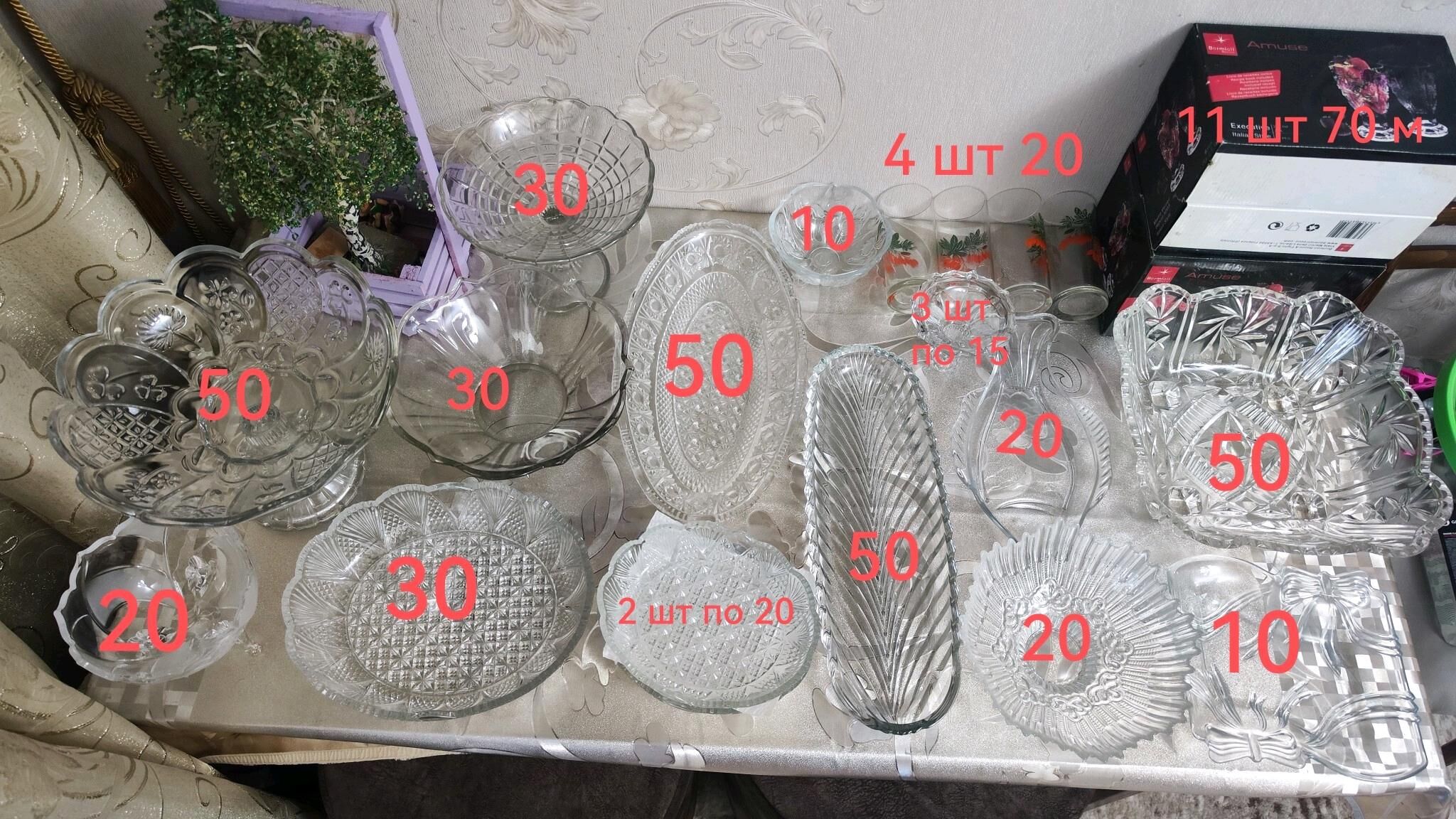 хрусталь стекло - 9 mkr - img 10