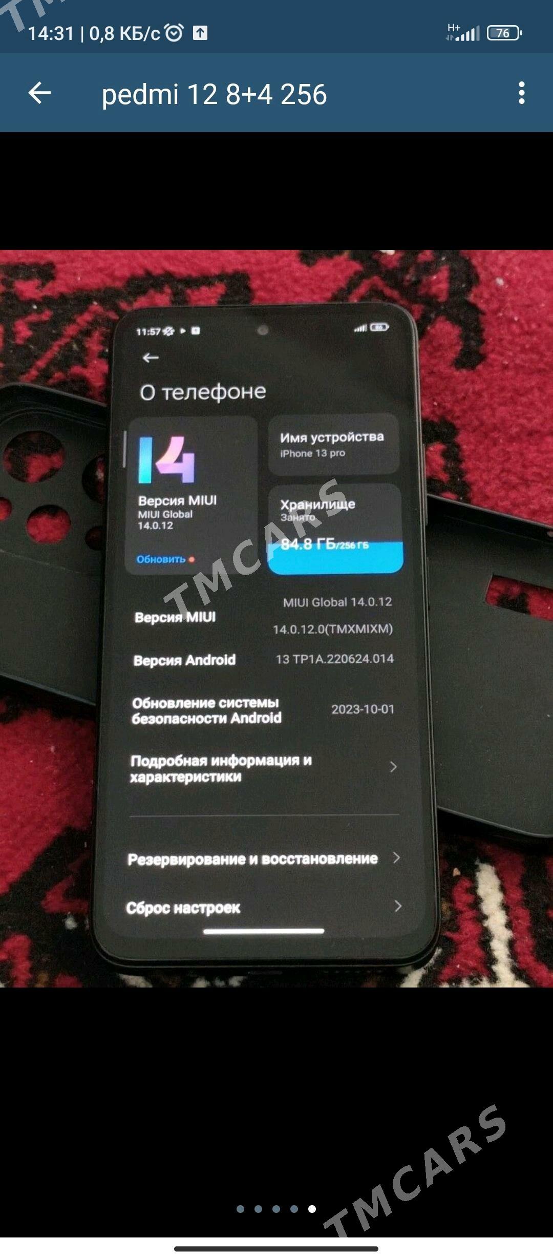 redmi 12 256gb 8+4 ram - Чарджоу - img 2