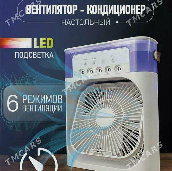 Охладитель Вентелятор - Ашхабад - img 2