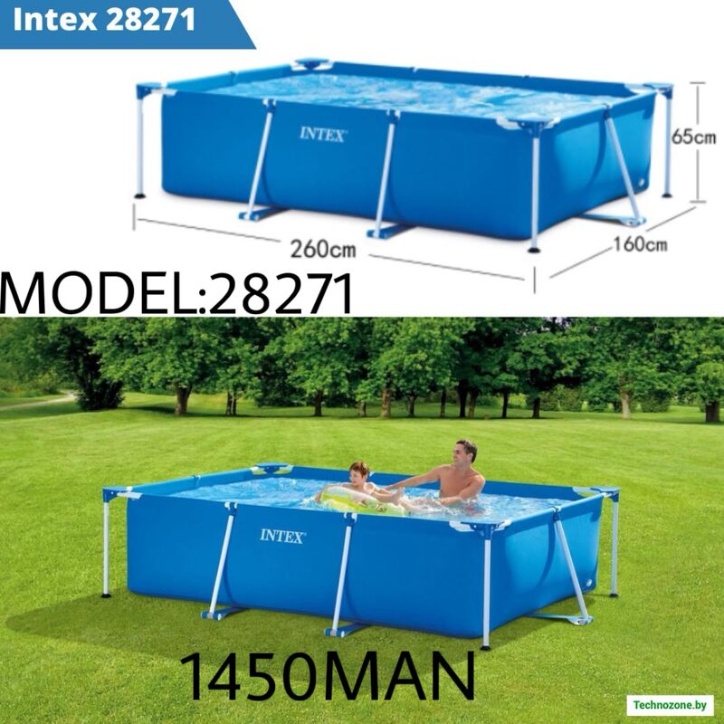INTEX BASSEYKALAR - Ашхабад - img 3