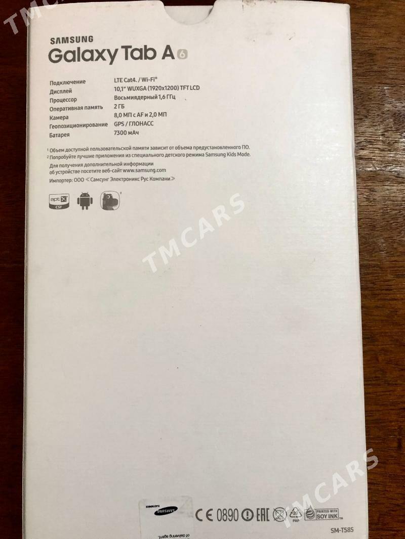 Планшет Samsung Galaxy Tab A6 - Мир 2 - img 7