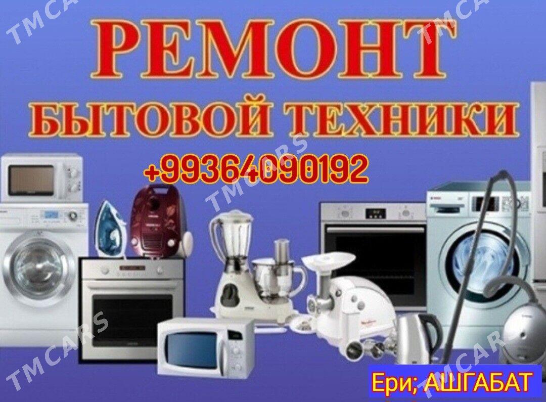 REMONT BYTAWOÝ TEHNIKA РЕМОНТ KONDISIONER KANSANER KIR MAŞYN СТИРАЛЬНАЯ МАШИНА HOLODILNIK TELEWIZOR PYLESOS MIKROWOLNOWKA SENSOR PLITA ELEKTRO PLITA KOMBI USSA PEÇKA - Aşgabat - img 5