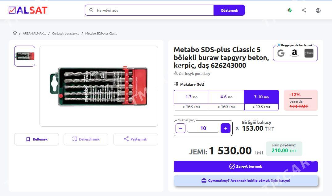 Metabo SDS-plus Classic 5 bölekli buraw - Ашхабад - img 2