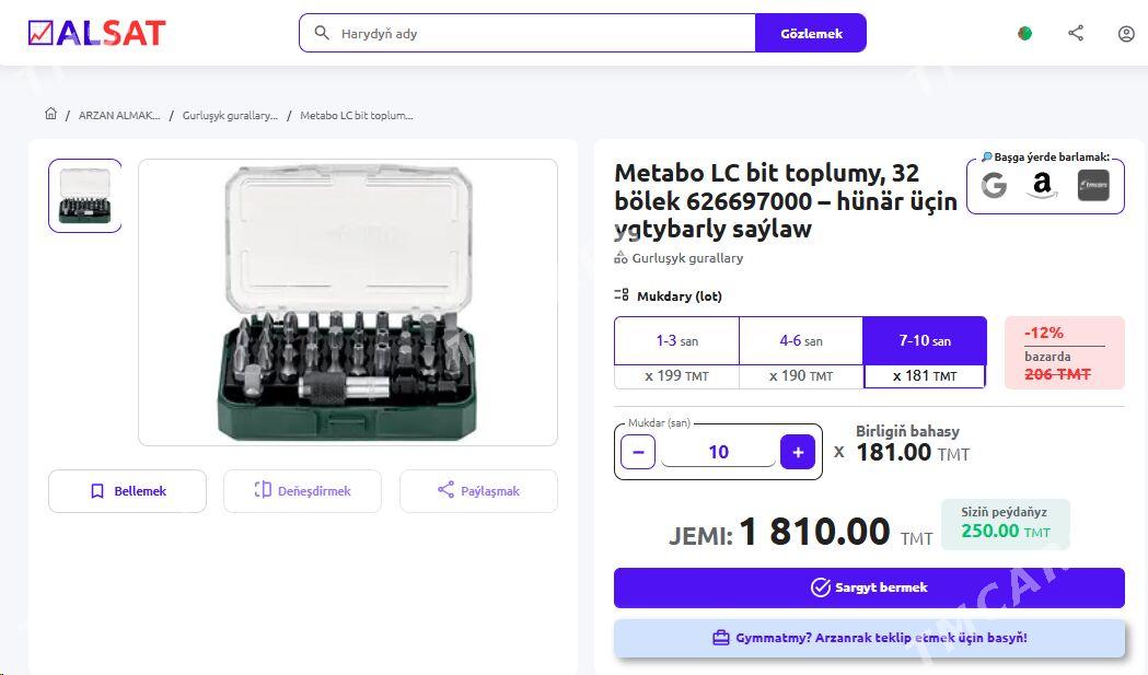 METABO LC bit toplumy, 32 bölek - Ашхабад - img 2
