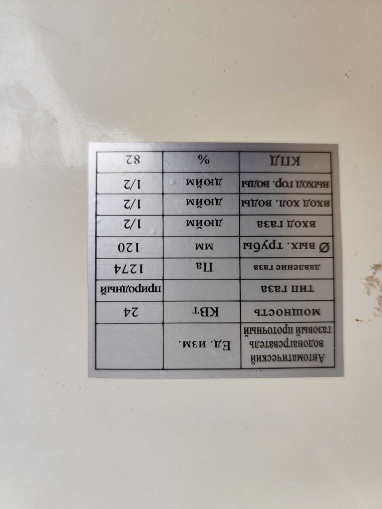 газовая колонка - Türkmenbaşy - img 2