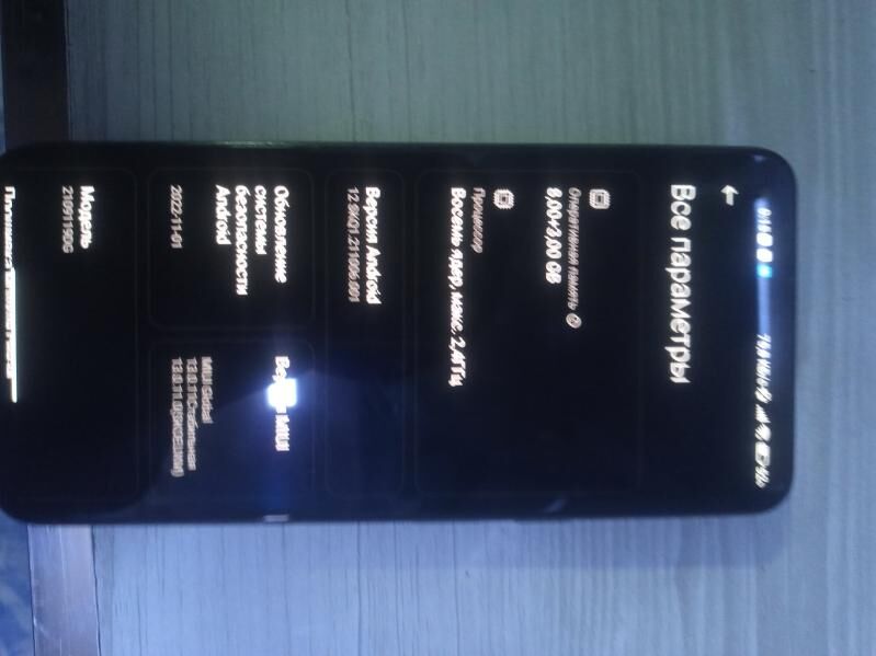 Mi 11 lite 5G - Туркменбаши - img 5