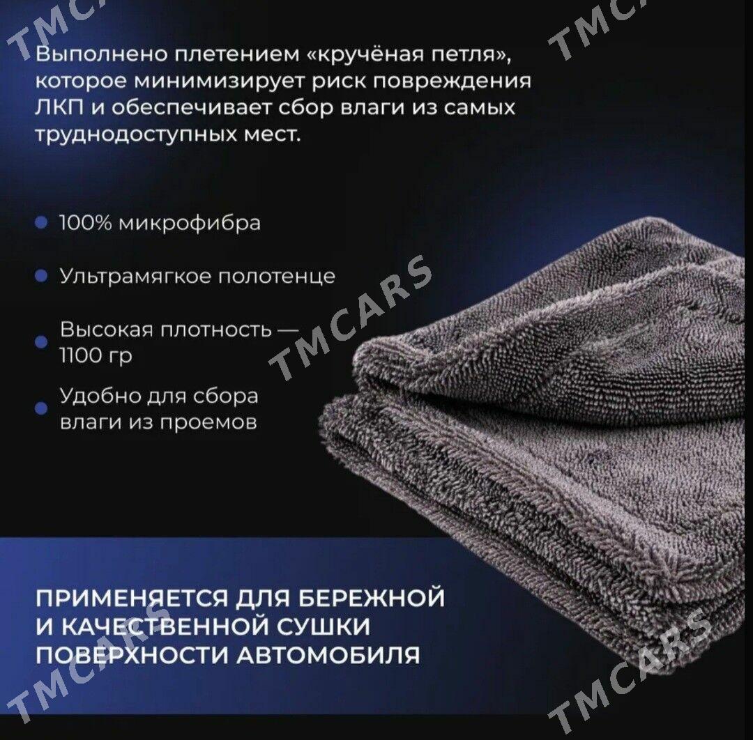 Mikrofibra Микрофибра - ул. Московская (10 йыл абаданчылык ш.) - img 2