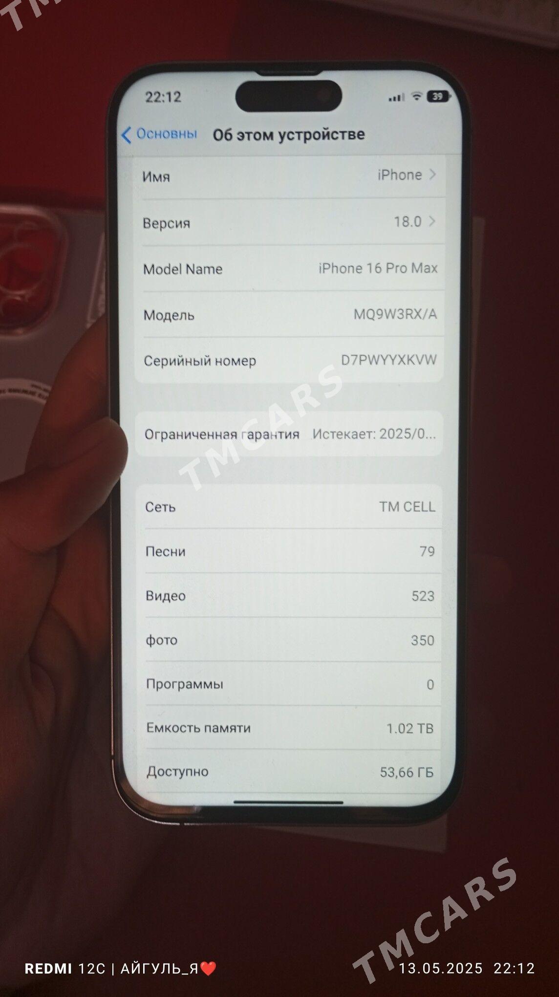 iPhone 16 pro max pod original - Türkmenabat - img 1