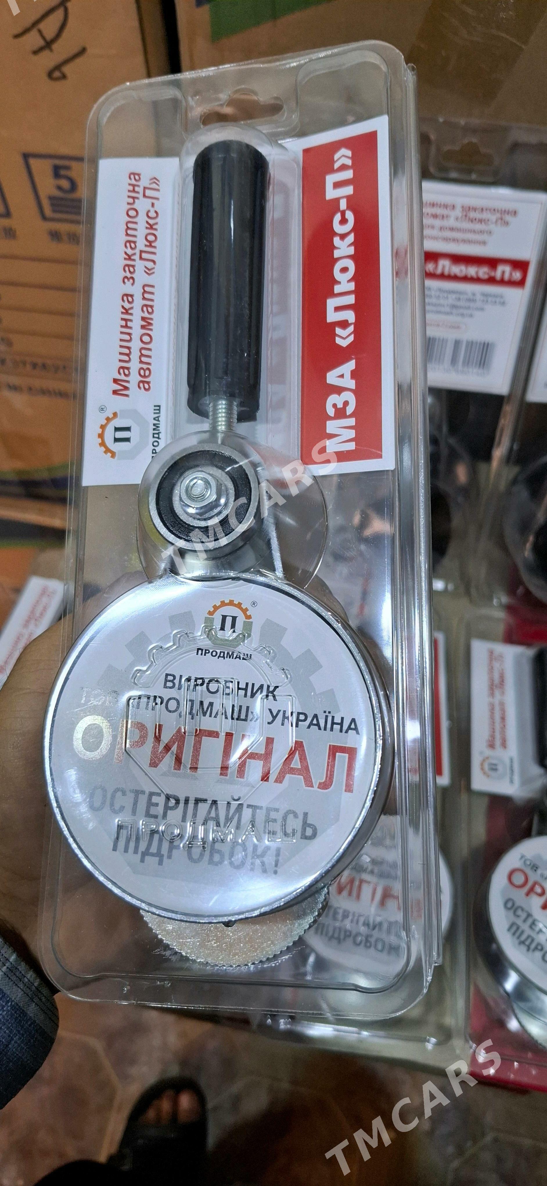 zakrywalka banka yapyan - "Altyn Asyr" Gündogar bazary (Jygyllyk) - img 3