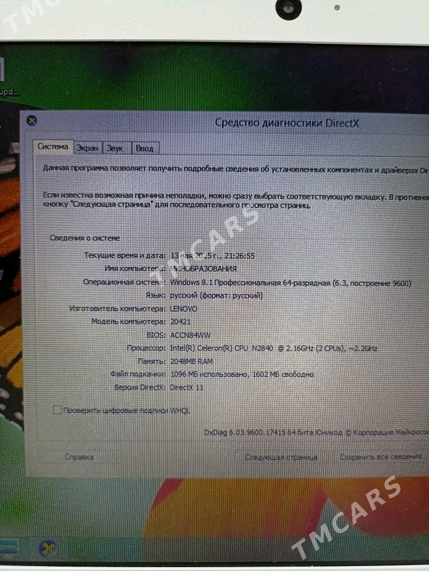 Lenovo S 20 - Balkanabat - img 2