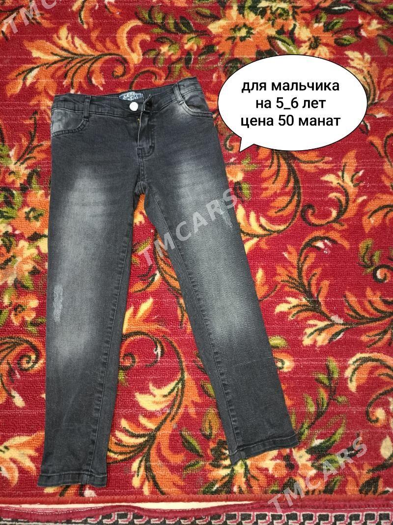 вещи - Türkmenabat - img 3