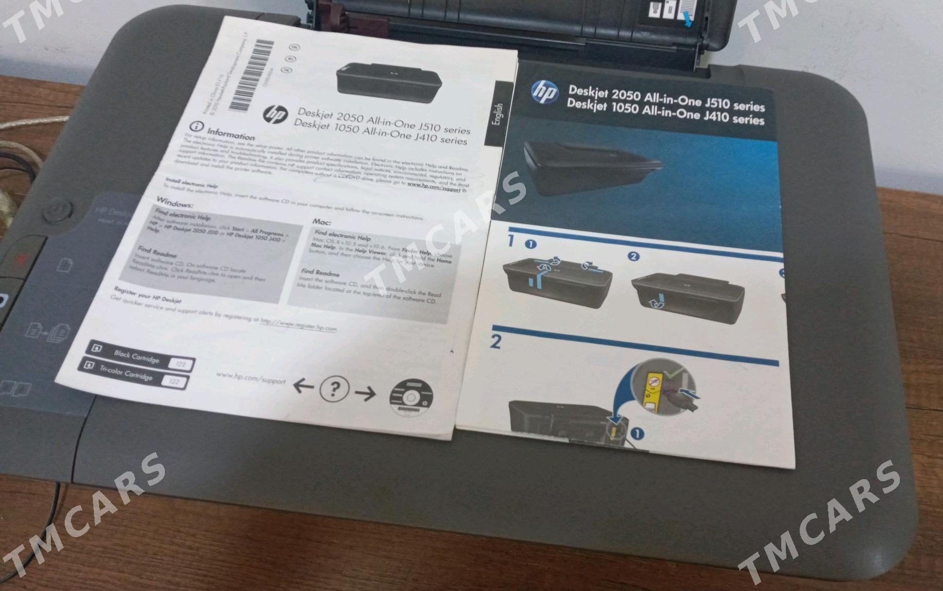 hp Deskjet 1050 - 4 mkr - img 2