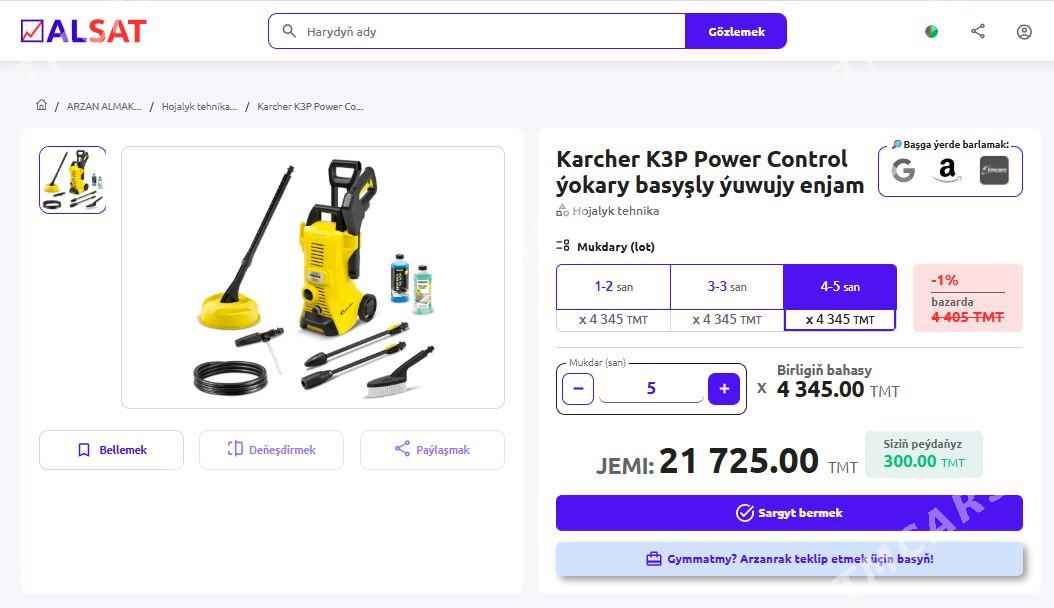 "Karcher" K3P ýokary basyşly ýuwujy enjam - Ашхабад - img 2