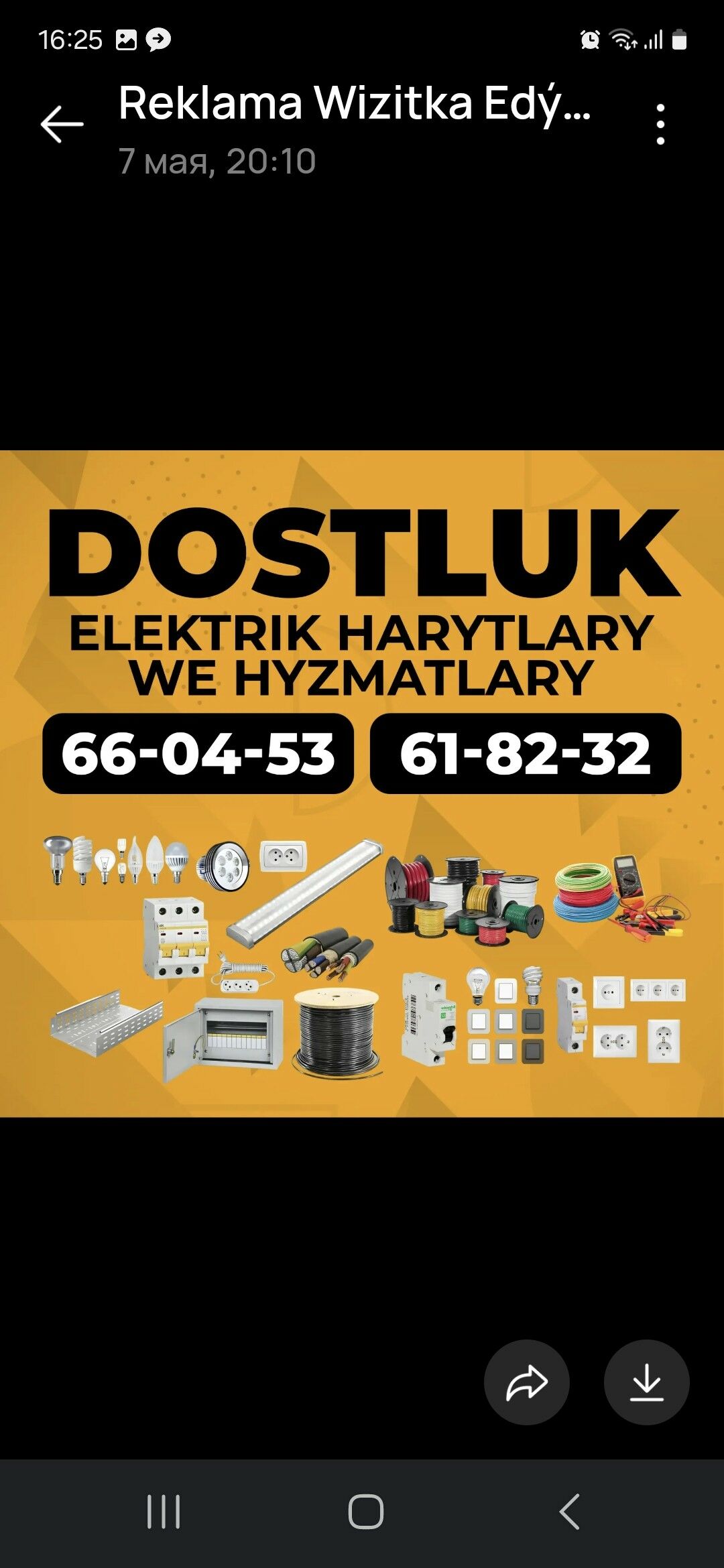 Elektrik hyzmatlar we harytlar - Ашхабад - img 3