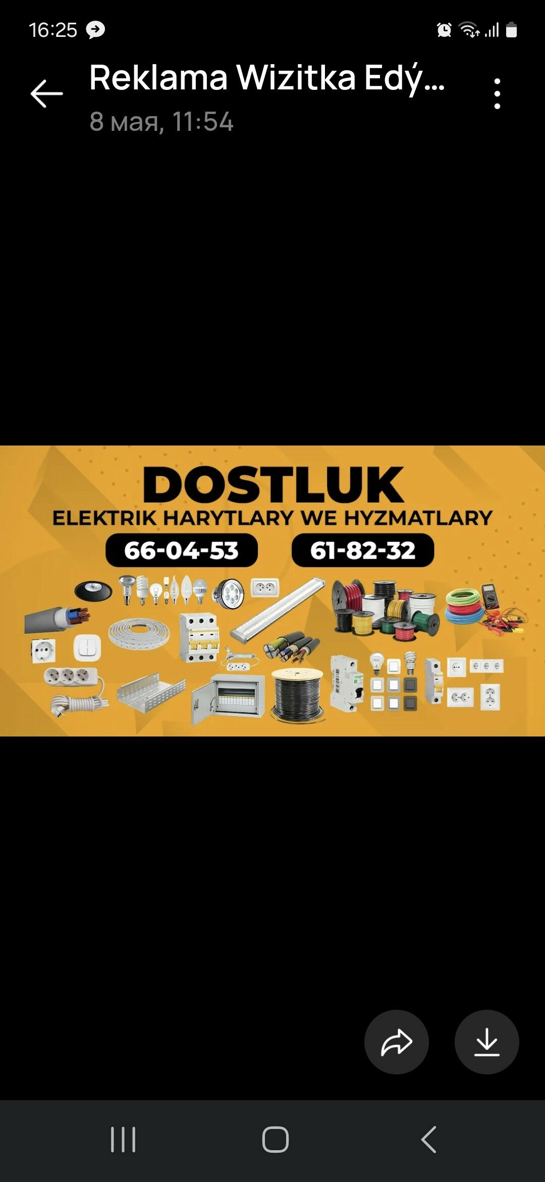 Elektrik hyzmatlar we harytlar - Ашхабад - img 4