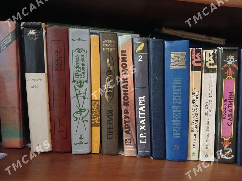 книги - Ашхабад - img 2