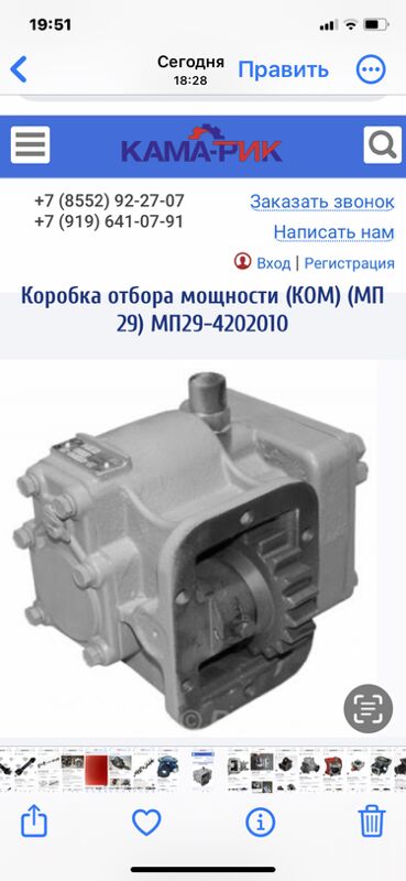 КОМ КРАН КАМАЗ 1 TMT - Aşgabat - img 6