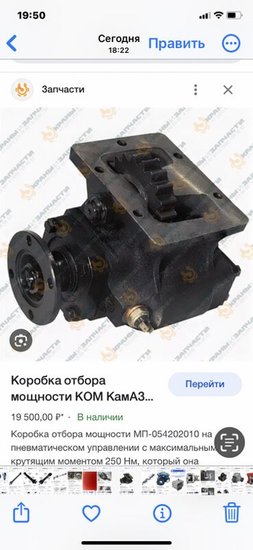КОМ КРАН КАМАЗ 1 TMT - Aşgabat - img 7