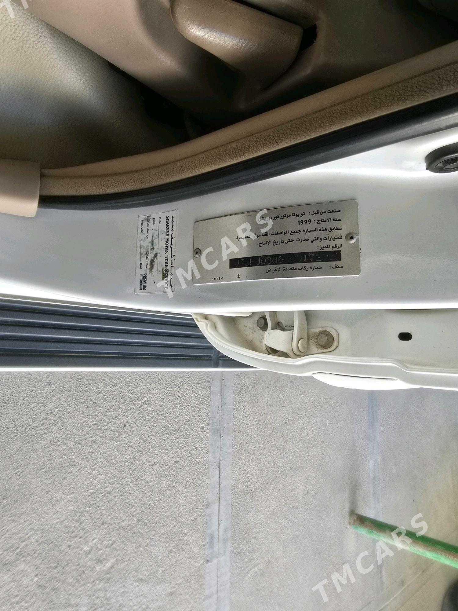 Toyota Land Cruiser 2000 - 280 000 TMT - Кака - img 6