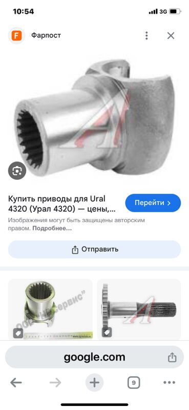 полуось УРАЛ 1 TMT - Aşgabat - img 2