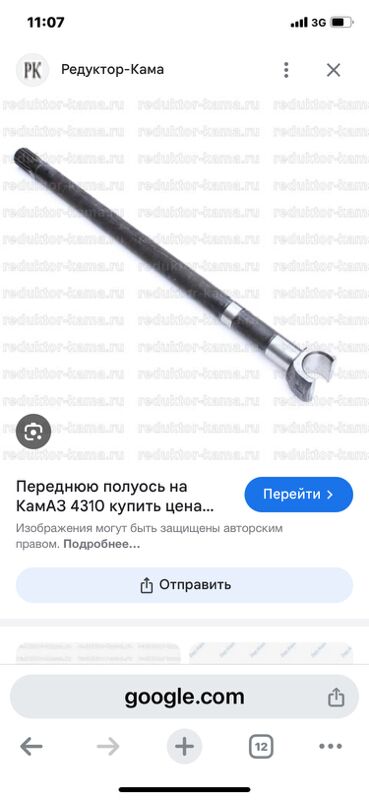 полуось УРАЛ 1 TMT - Aşgabat - img 10