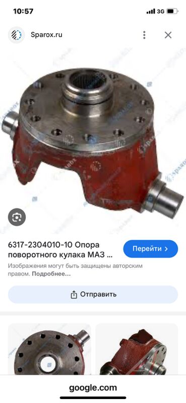 полуось УРАЛ 1 TMT - Aşgabat - img 4
