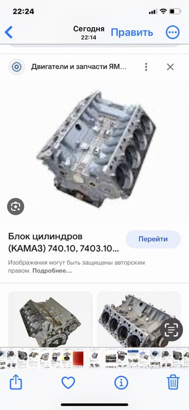 блок КАМАЗ 1 TMT - Aşgabat - img 10