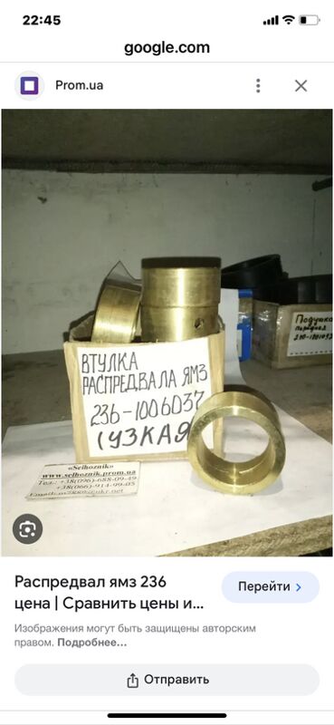 блок КАМАЗ 1 TMT - Aşgabat - img 7