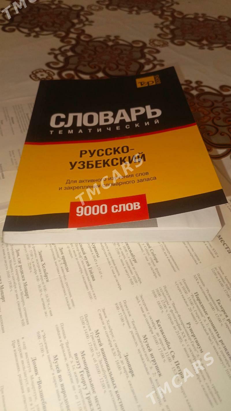 озбек русский переводчик китаб - Daşoguz - img 3