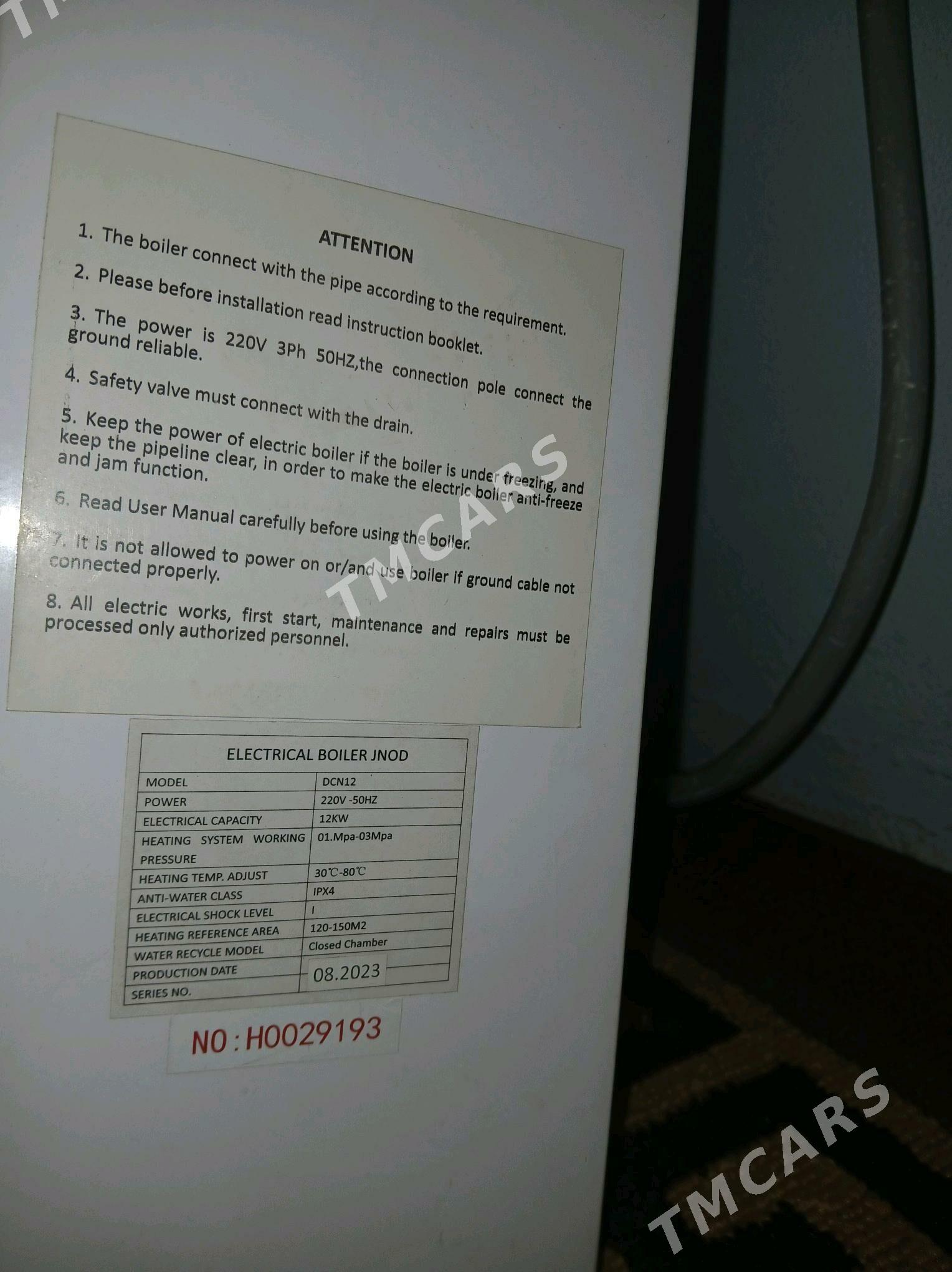 Kombin jnod firma tazeje - Халач - img 4
