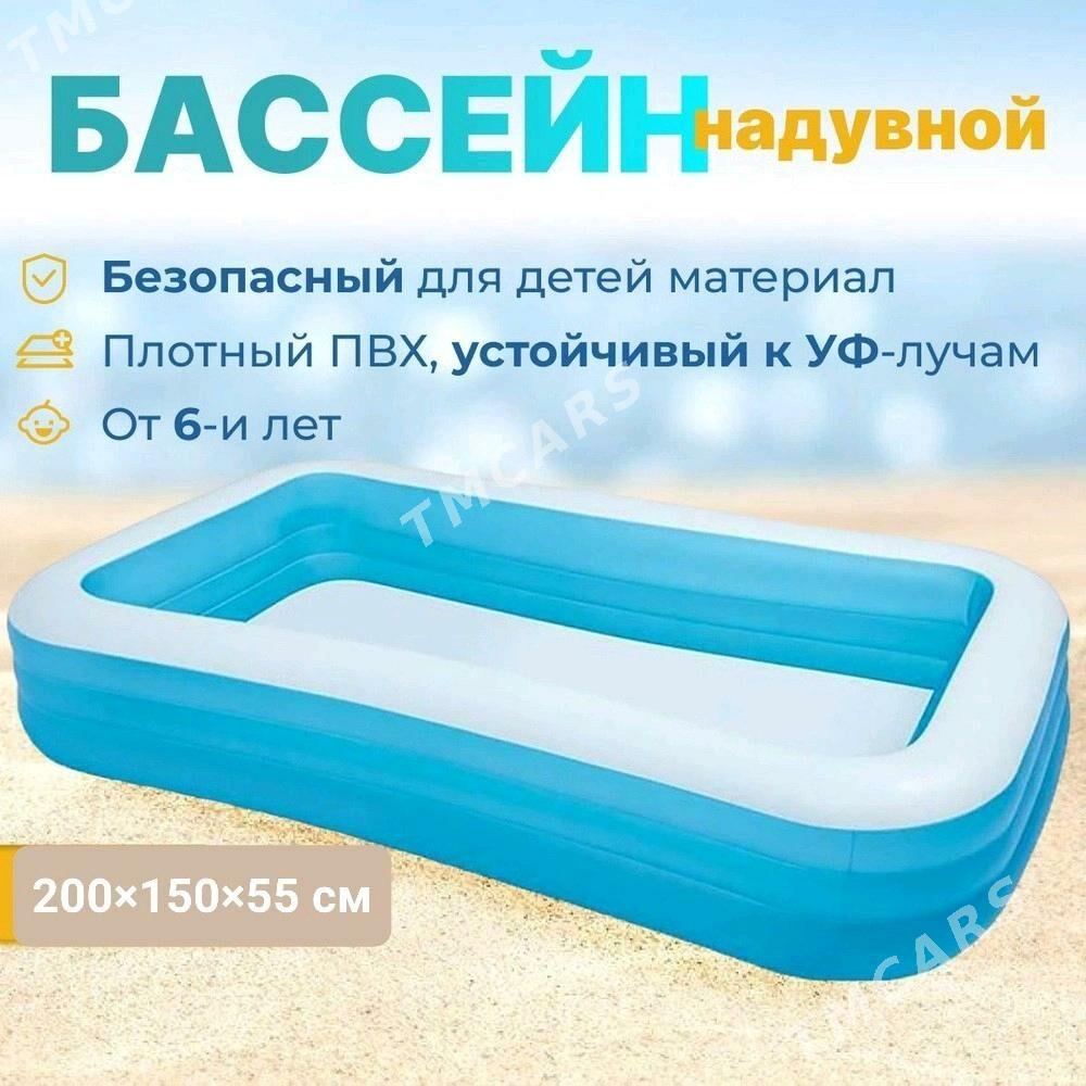 BASSEÝN // БАССЕЙН - 30 мкр - img 5