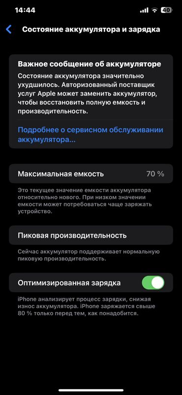 iPhone Xs Max 2sim - Ашхабад - img 2