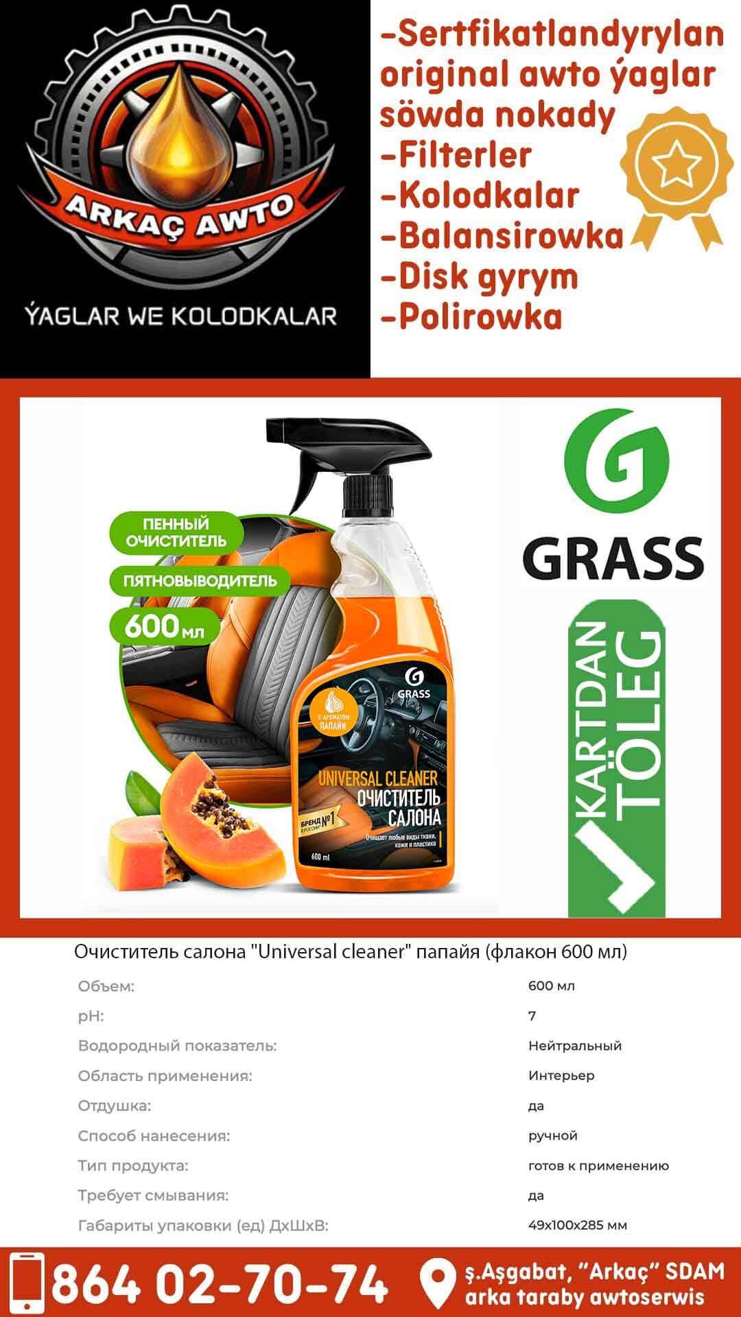 GRASS AWTOHIMIYA АВТОХИМИЯ - Ашхабад - img 5