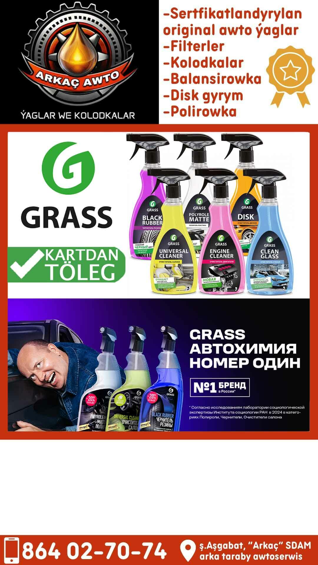GRASS AWTOHIMIYA АВТОХИМИЯ - Ашхабад - img 3