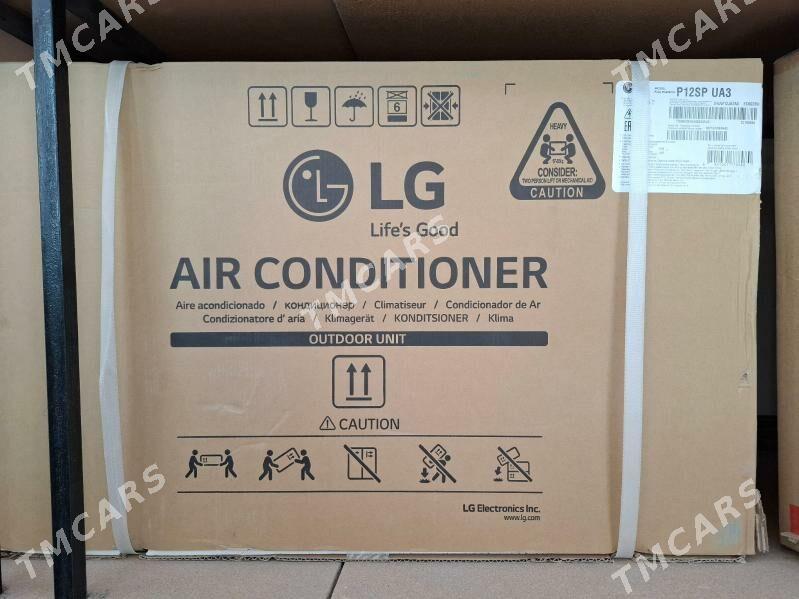 LG инверторный кондиционер - Улица Г. Кулиева (Объездная) - img 2