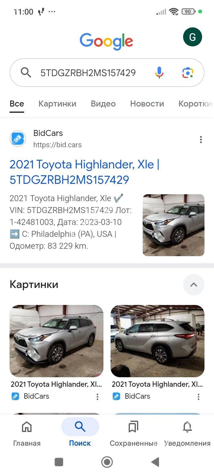 Toyota Highlander 2021 - 640 000 TMT - Гёкдепе - img 6