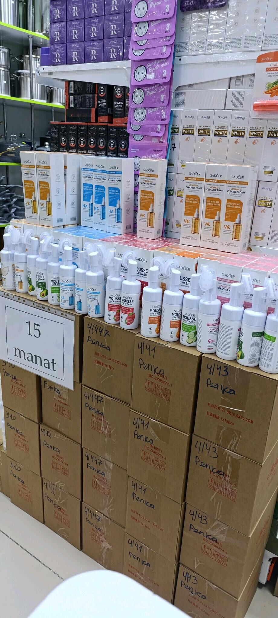 kasmetika optom biaqua sadoer - Мир 5 - img 7