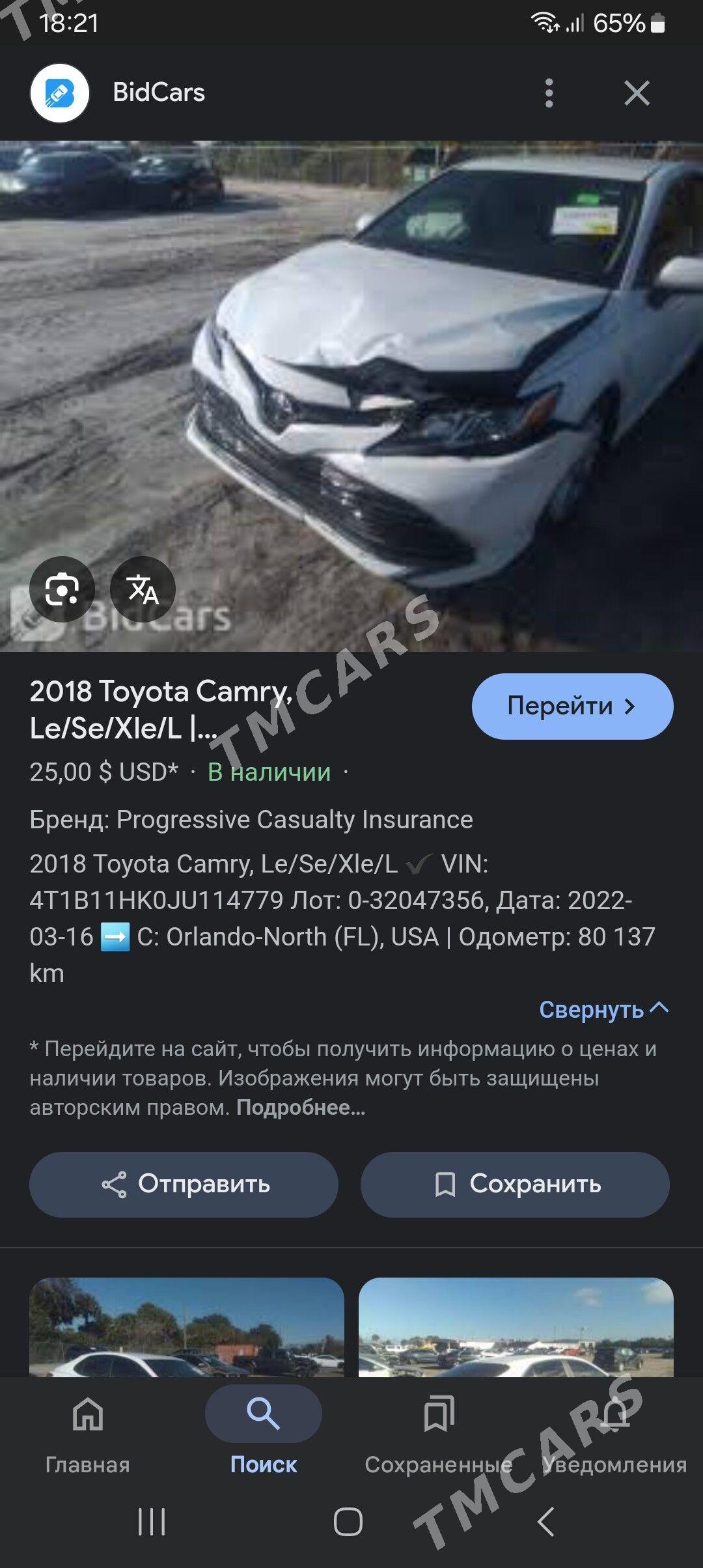 Toyota Camry 2018 - 330 000 TMT - Aşgabat - img 8