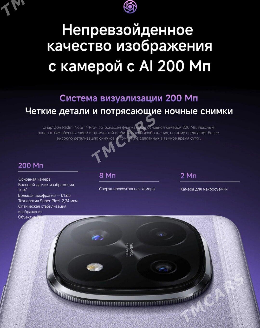 Redmi Note 14 pro plus 5G - Aşgabat - img 9