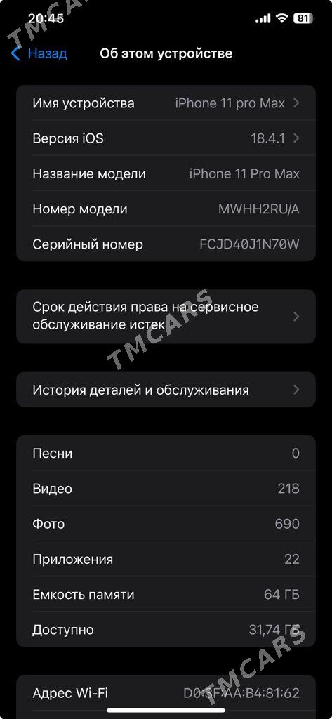 iphone 11 pro max - Ашхабад - img 2