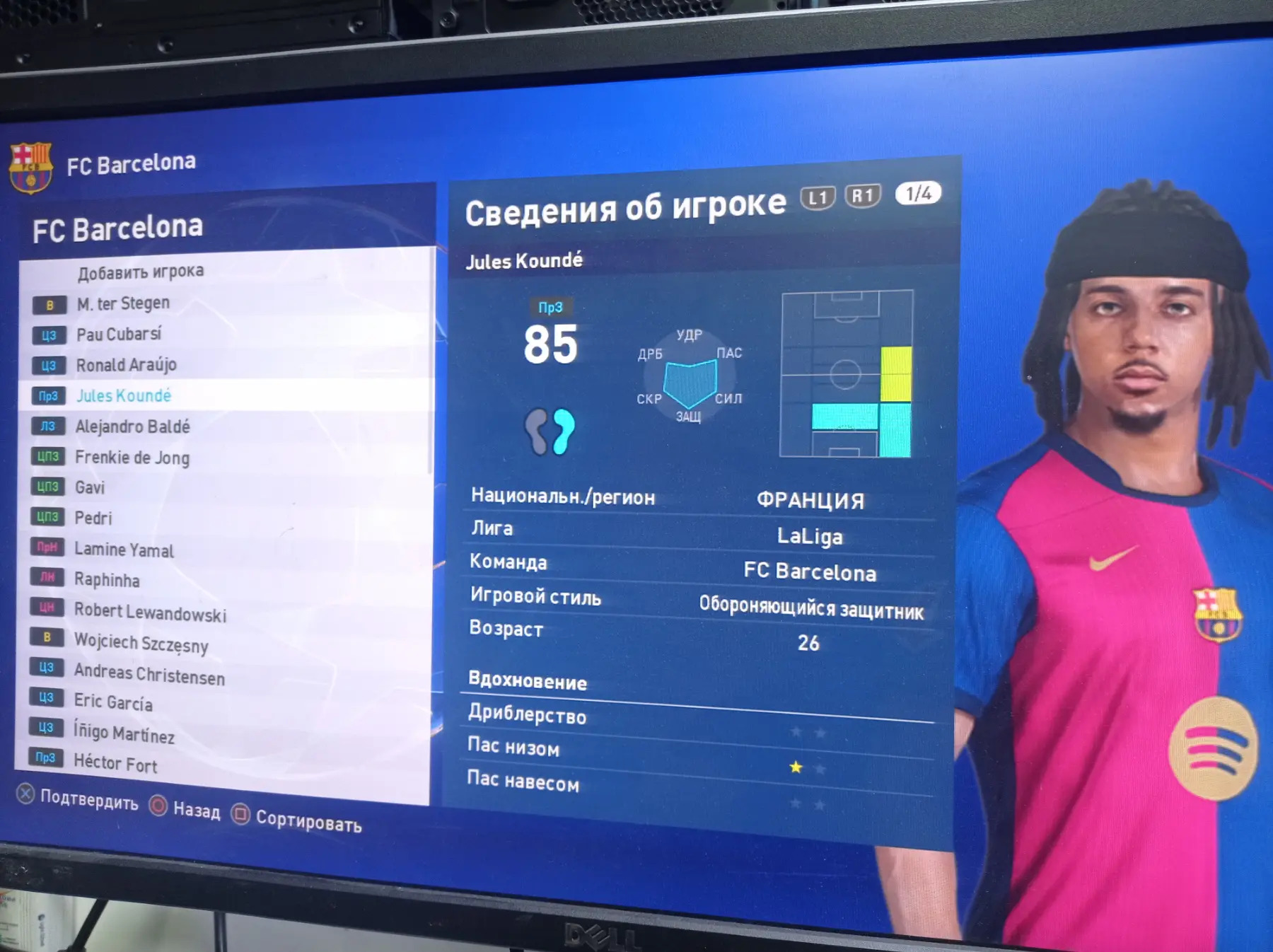 PES 2021 ( FL 2025 patch smok) - Türkmenabat - img 3