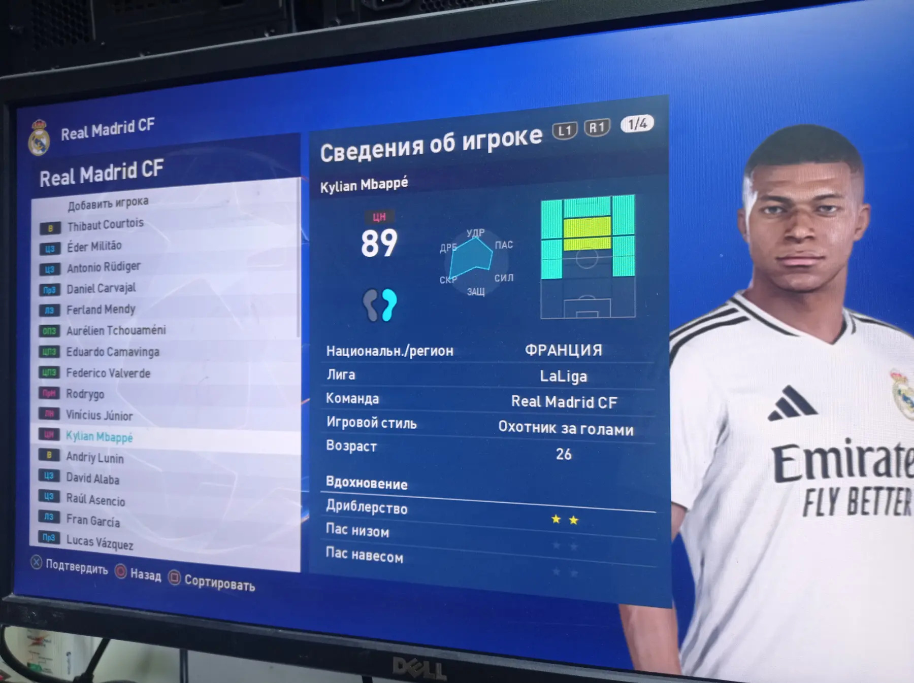 PES 2021 ( FL 2025 patch smok) - Türkmenabat - img 4
