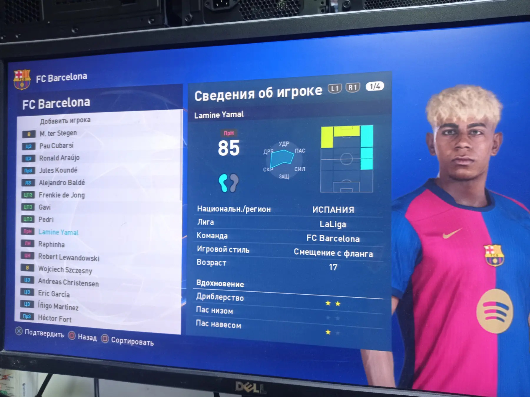 PES 2021 ( FL 2025 patch smok) - Türkmenabat - img 2
