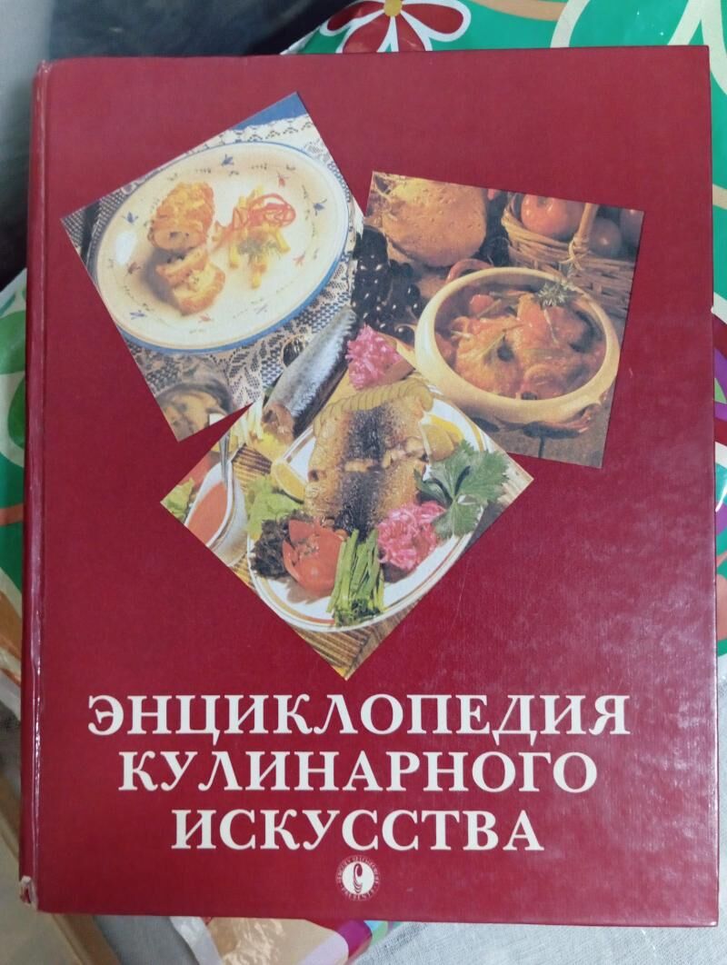 Книги - Aşgabat - img 7
