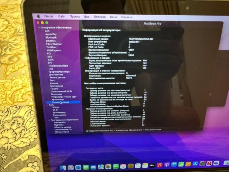 MacBook Pro - Ашхабад - img 4