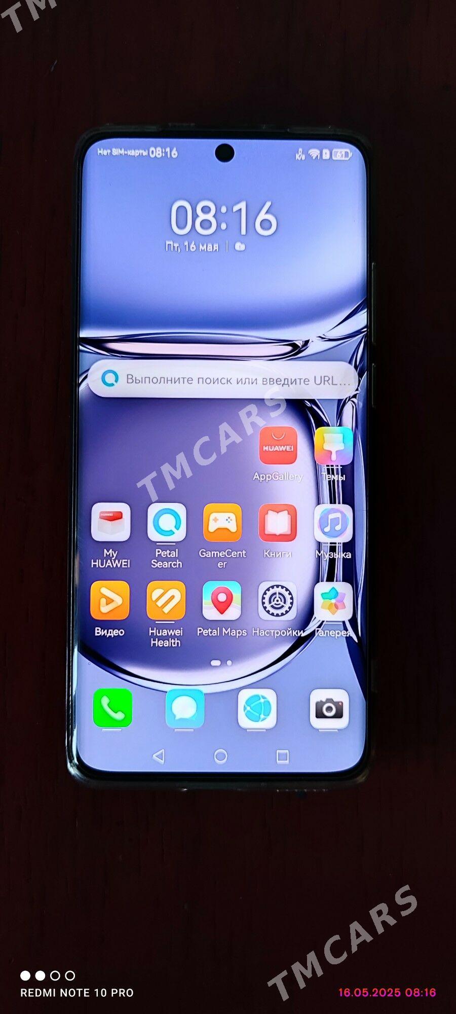 huawei - Farap - img 3